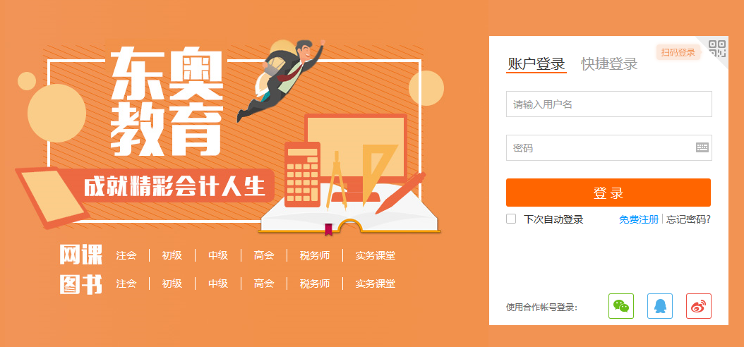 澳门今晚三中三必中一的警惕虚假宣传-全面释义、解释与落实、时代解答解释落实