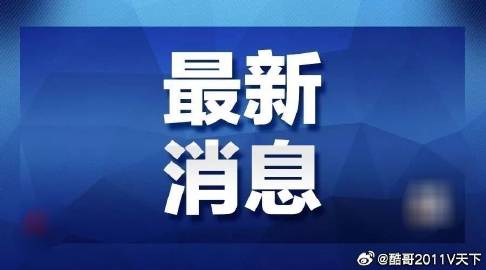 今天澳门一码一肖一特一中，全面释义、实证解答解释落实