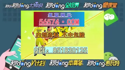 广东一肖一码中持一肖一码，全面释义、全面解答解释落实