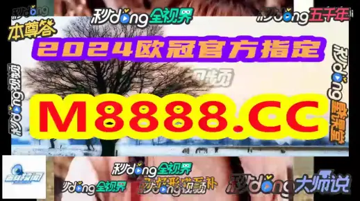 澳门一肖一码伊一特一中的警惕虚假宣传-详细解答解释落实